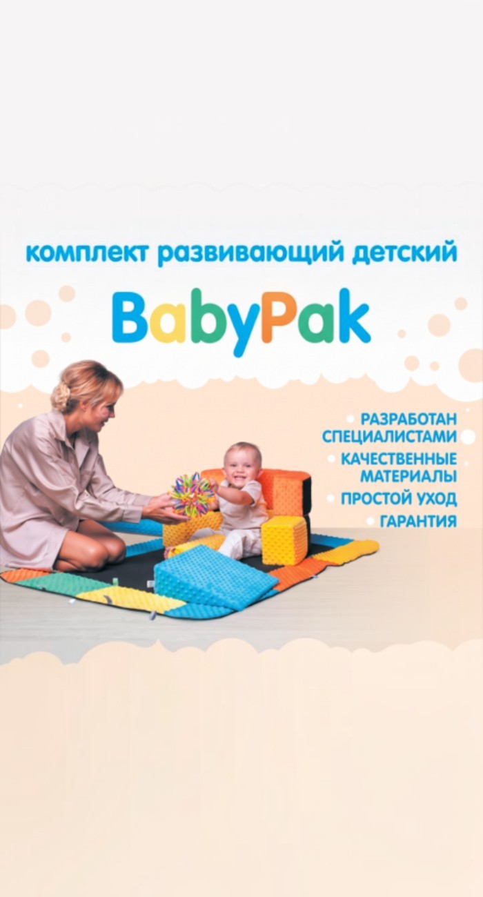 Перейти к описанию